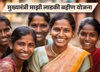 सरकारची घोषणा ! लाडक्या बहिणींसाठी खूशखबर, महिला दिनी मिळणार दोन महिन्यांचे पैसे