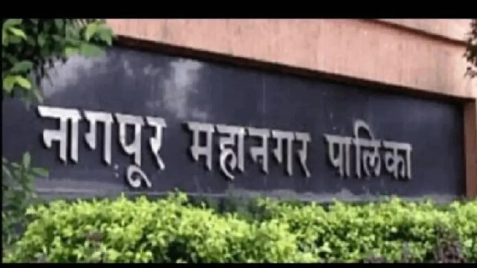 nagpur-municipal-corporation