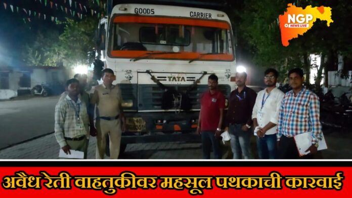 अवैध रेती फोटो