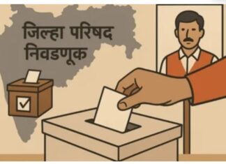 ZP Elections2025: जिल्हा परिषद,पंचायत समिती निवडणुकांसाठी नवी आरक्षण पद्धत; काय आहे नवा फॉर्म्युला?