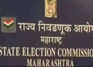 Maharashtra Municipal Election: महाराष्ट्रातील महापालिका निवडणुकांचे बिगुल वाजले; ‘या’ दिवशी होणार निवडणुका