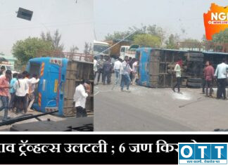 पाचगावजवळ खासगी बस उलटली; अतिवेगामुळे अपघात, चालक फरार, सहा प्रवासी किरकोळ जखमी