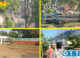 एसबीएल एनर्जीमध्ये सकाळी भीषण स्फोट : दुर्घटनेत 15 कामगारांचा मृत्यू ; अनेक कर्मचारी इमारतीच्या ढिगार्याखाली अडकले