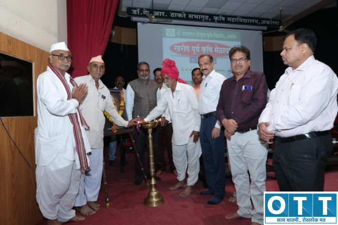 Akola News