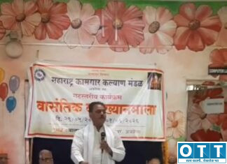 संवाद कौशल्यातूनच व्यक्तिमत्वाचा विकास – बबनराव कानकिरड अकोला