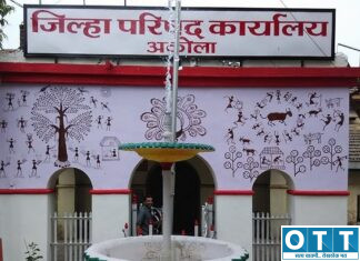 अकोला जिल्हा परिषद शिक्षक बदली महाघोटाळा : 137 शिक्षकांना कारणे दाखवा नोटीस, शिक्षण क्षेत्रात उडाली खळबळ अकोला जिल्हा परिषद शिक्षक बदली महाघोटाळा