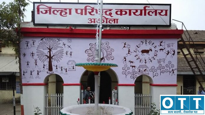 अकोला जिल्हा परिषद शिक्षक बदली महाघोटाळा अकोला जिल्हा परिषद शिक्षक बदली महाघोटाळा