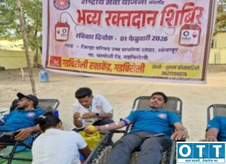 डॉ. पंजाबराव देशमुख कृषी विद्यापीठातील रा.से.यो. स्वयंसेवकांची रक्तदानात ऐतिहासिक कामगिरी; 815 युनिट रक्तसंचय डॉ. पंजाबराव देशमुख कृषी विद्यापीठ