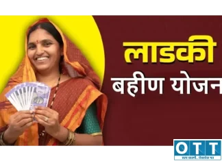 लाडकी बहीण योजनेत 14 हजार पुरुष लाभार्थी? दोषींवर फौजदारी गुन्हे दाखल करण्याची जावेद जकरिया यांची मागणी ladki bahin yojna