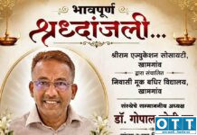 डॉ. गोपाल सोनी यांचे आकस्मिक निधन घातपाताचा संशय; पोलिसांकडून तिघांची चौकशी, शवविच्छेदन अहवालाकडे