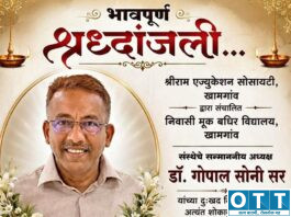 डॉ. गोपाल सोनी यांचे आकस्मिक निधन घातपाताचा संशय; पोलिसांकडून तिघांची चौकशी, शवविच्छेदन अहवालाकडे