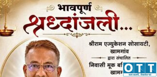 डॉ. गोपाल सोनी यांचे आकस्मिक निधन घातपाताचा संशय; पोलिसांकडून तिघांची चौकशी, शवविच्छेदन अहवालाकडे