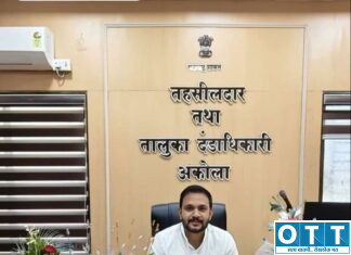अकोला तालुक्यात महसूल प्रकरणांच्या जलद निपटाऱ्यासाठी ‘महात्मा ज्योतिराव फुले महसूल लोक अदालत अभियान’ ‘महात्मा ज्योतिराव फुले महसूल लोक अदालत अभियान’