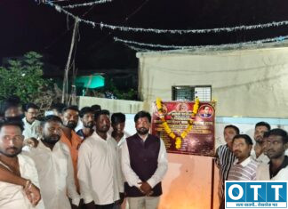 हिंगणा कुपटा येथे ‘अशोका फाउंडेशन’च्या पहिल्या शाखेची उत्साहात स्थापना