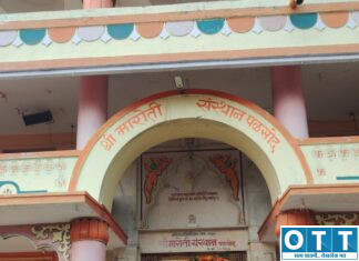 पळसोद येथे आज मारोती महाराज संस्थानचा यात्रा महोत्सव