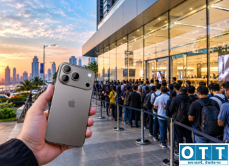 Appleच्या नव्या iPhone 18 Pro आणि iPhone 18 Pro Max ची किंमत जाणून तुम्ही व्हाल अवाक! वाचा कोणत्या मॉडेलची किती आहे किम्मत