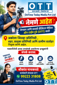 हेल्मेट घाला, वाहतूक नियम पाळा