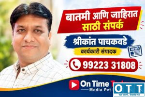 भाजपा 