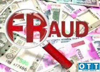 नागपूरच्या कंपनीला २ कोटींचा गंडा घालणाऱ्या अकोल्यातील तिघांची कंपनी ‘स्ट्राइक ऑफ’ ; तिघे आरोपी फरार