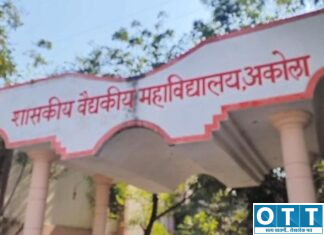 जननी सुरक्षा योजनेच्या निधीत विभाग प्रमुखांनी केली ११.५० लाखांची नियमबाह्य उचल?
