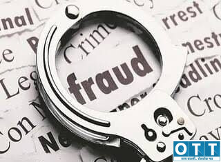 आलेगाव जन्म प्रमाणपत्र घोटाळा; चार तत्कालीन ग्रामसेवकांवर गुन्हा!