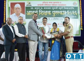 स्व. श्रा.स. बावस्कर गुरुजी स्मृती आदर्श शिक्षक पुरस्कार वितरित