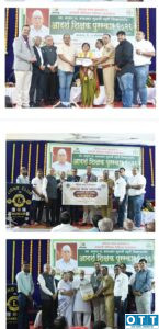 स्व. श्रा.स. बावस्कर गुरुजी