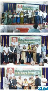 स्व. श्रा.स. बावस्कर गुरुजी